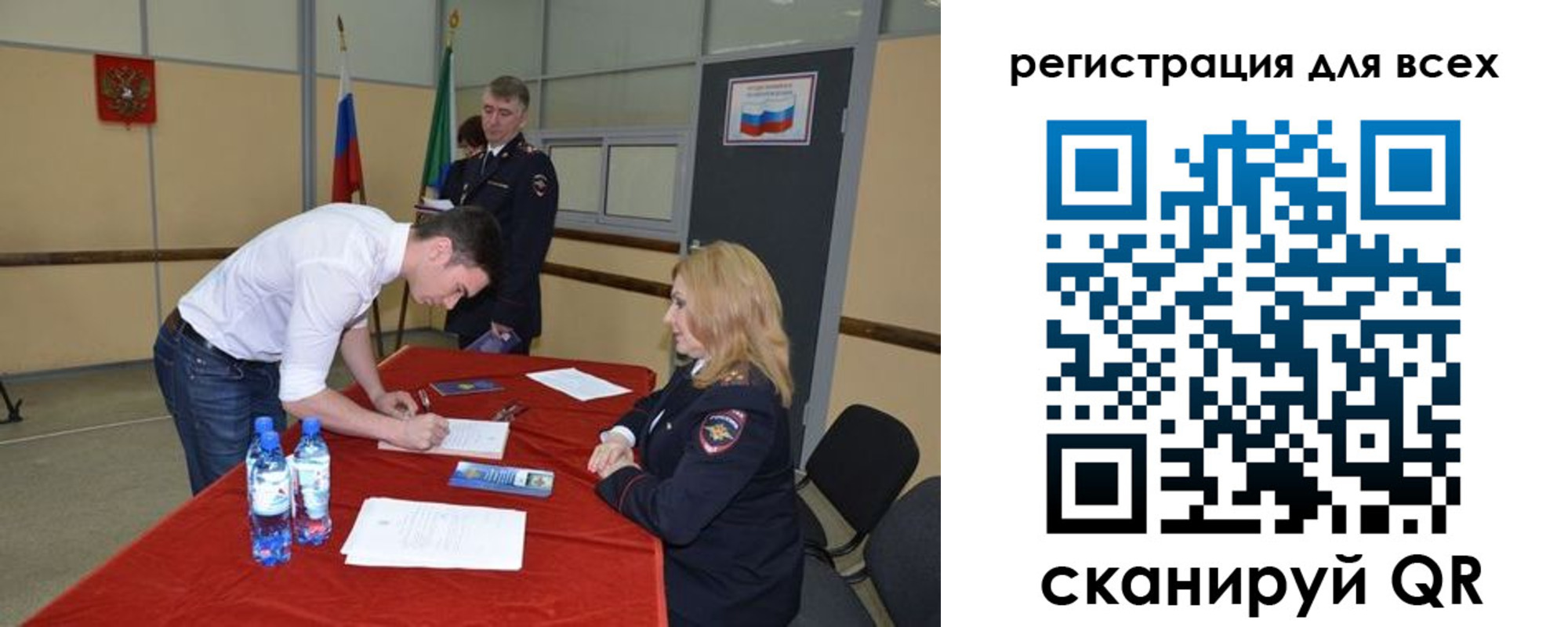 прописка для военкомата в ХМАО